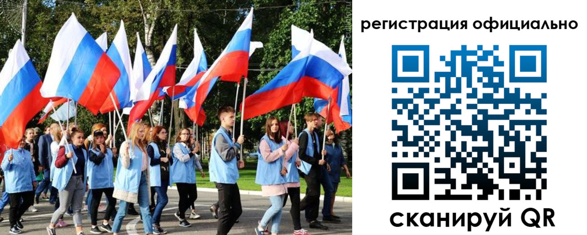 прописка штамп в Калмыкии