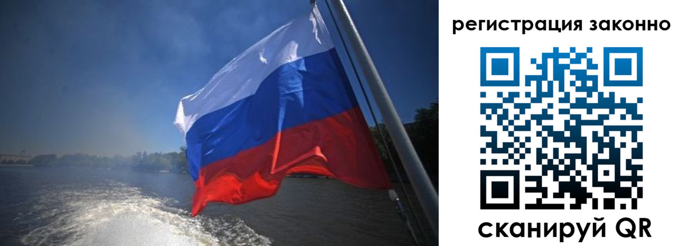 временная регистрация поиск в Калмыкии
